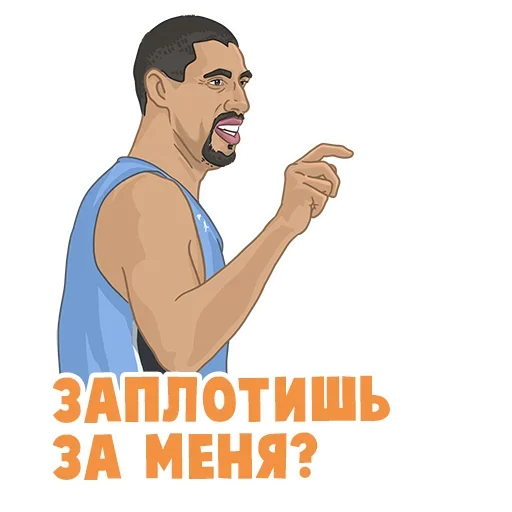 😋 Стикер «Зенит» для Telegram