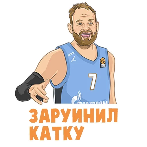 🤓 Стикер «Зенит» для Telegram