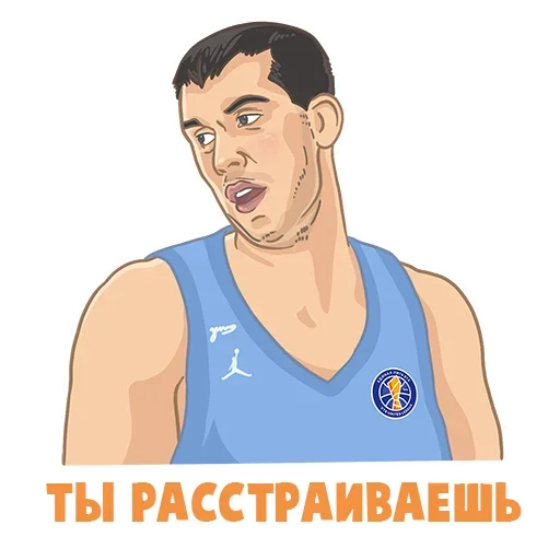 🙎‍♂️ Стикер «Зенит» для Telegram