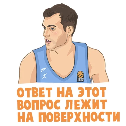 🕵️‍♂️ Стикер «Зенит» для Telegram