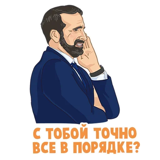 😏 Стикер «Зенит» для Telegram