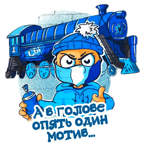 🧱 Стикер «Фан Зенита» для Telegram