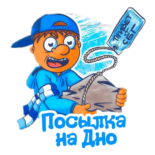 🖼 Стикер «Фан Зенита» для Telegram