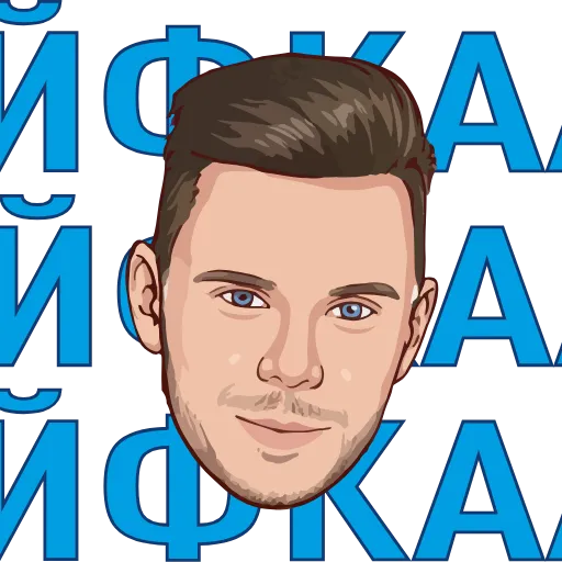 🤩 Стикер «Фан Зенита» для Telegram