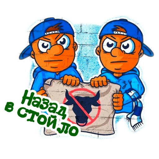 🖼 Стикер «Фан Зенита» для Telegram