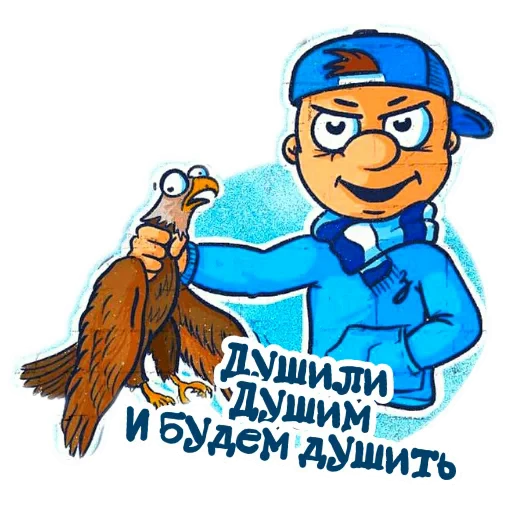 🐦 Стикер «Фан Зенита» для Telegram
