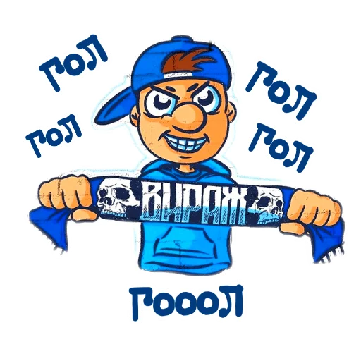 🖼 Стикер «Фан Зенита» для Telegram