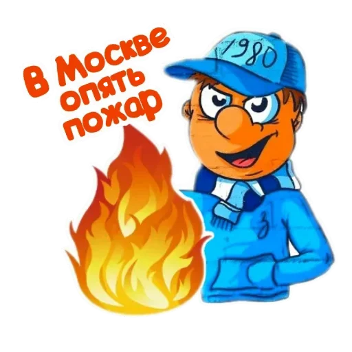 🖼 Стикер «Фан Зенита» для Telegram