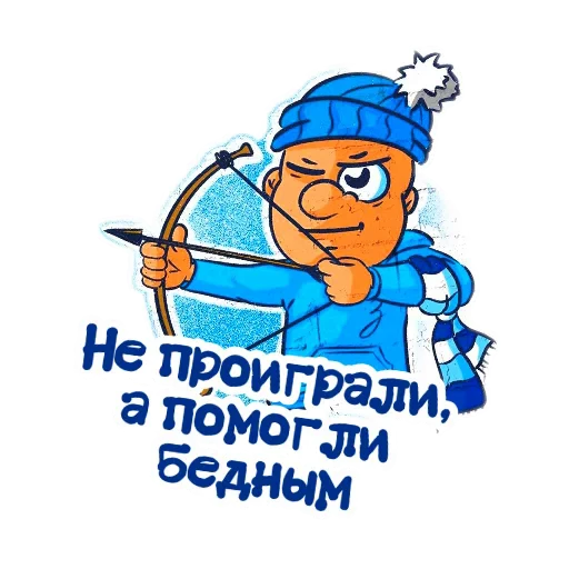 🖼 Стикер «Фан Зенита» для Telegram