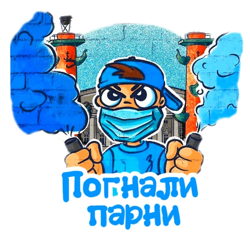 🧱 Стикер «Фан Зенита» для Telegram