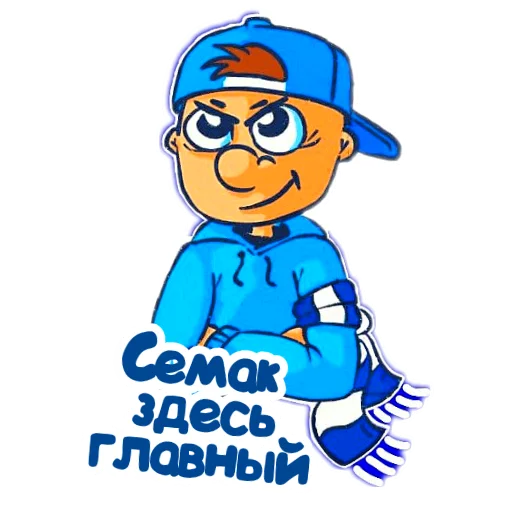 👓 Стикер «Фан Зенита» для Telegram