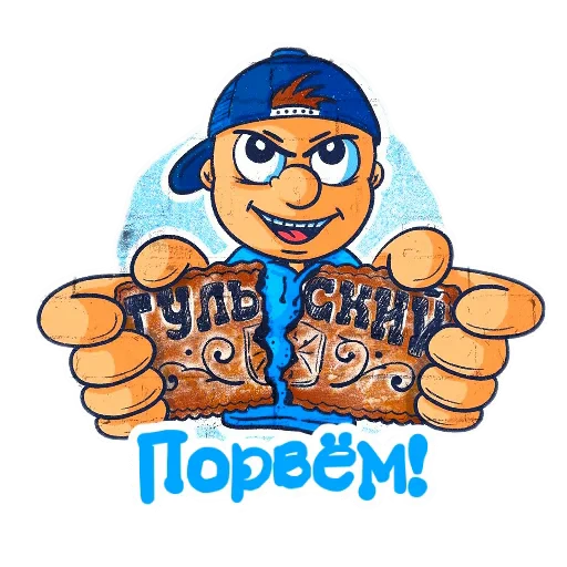 🖼 Стикер «Фан Зенита» для Telegram