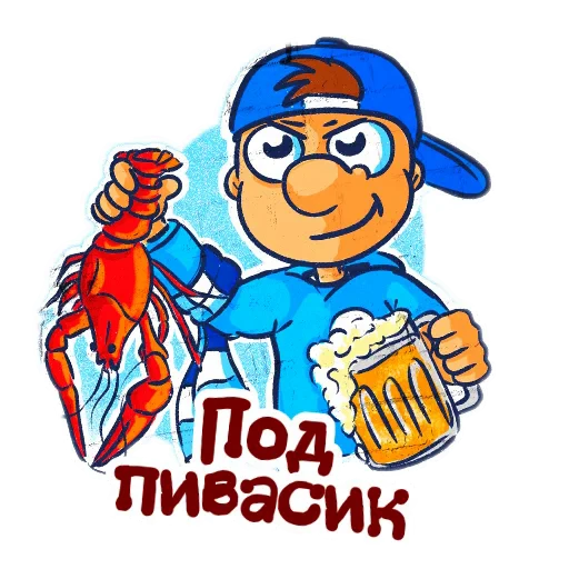 🖼 Стикер «Фан Зенита» для Telegram