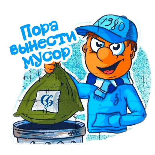 🖼 Стикер «Фан Зенита» для Telegram