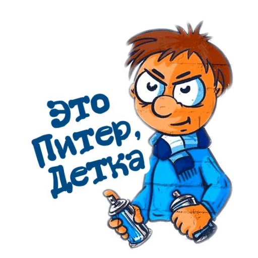 🖼 Стикер «Фан Зенита» для Telegram
