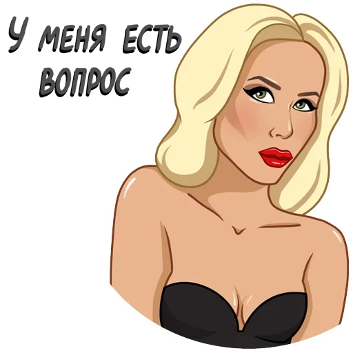 🤔 Стикер «Maiden» для Telegram