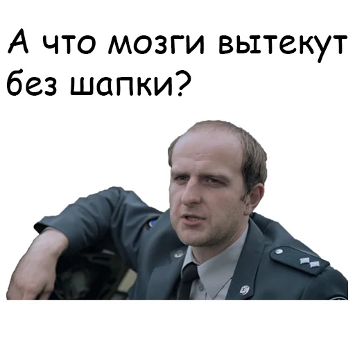 🥶 Стикер «Zero» для Telegram