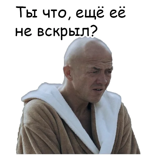 😒 Стикер «Zero» для Telegram