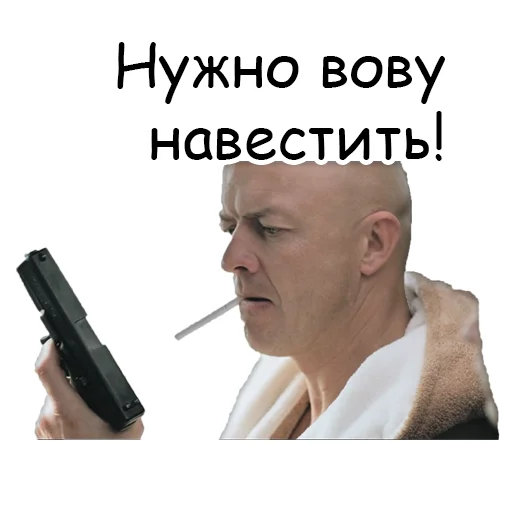 🔫 Стикер «Zero» для Telegram