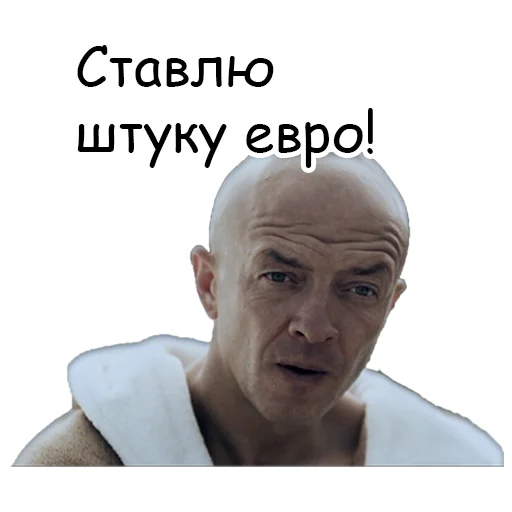 🤑 Стикер «Zero» для Telegram