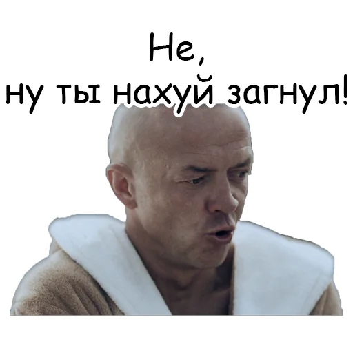 😡 Стикер «Zero» для Telegram