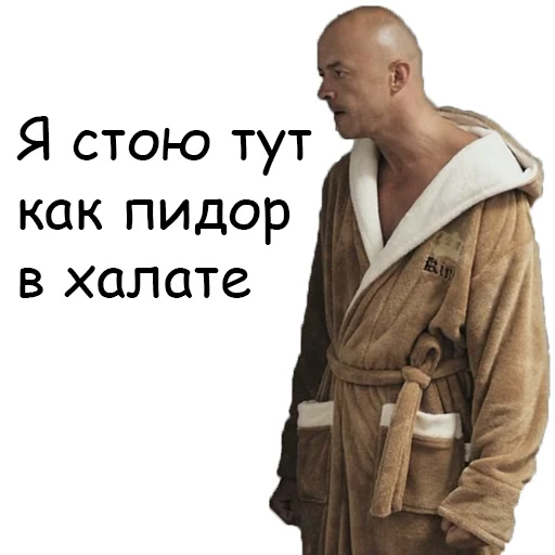 🤬 Стикер «Zero» для Telegram