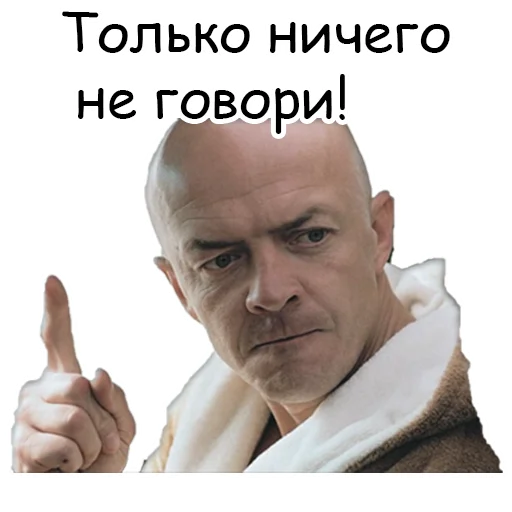 ☝️ Стикер «Zero» для Telegram