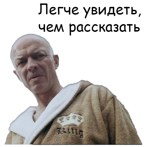 🙈 Стикер «Zero» для Telegram
