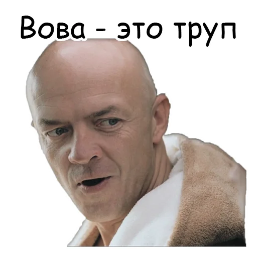 🙈 Стикер «Zero» для Telegram