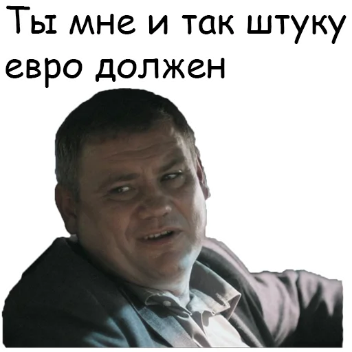 🤑 Стикер «Zero» для Telegram