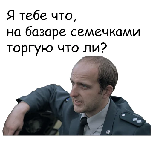😡 Стикер «Zero» для Telegram