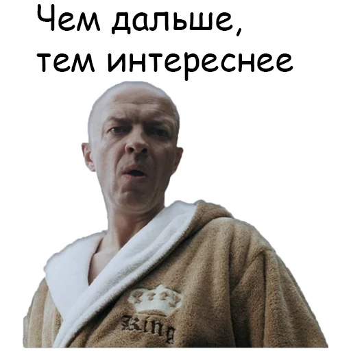 🧐 Стикер «Zero» для Telegram
