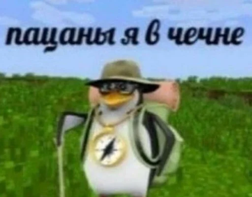 😁 Стикер «zero_skamm» для Telegram