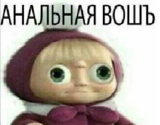 😁 Стикер «zero_skamm» для Telegram