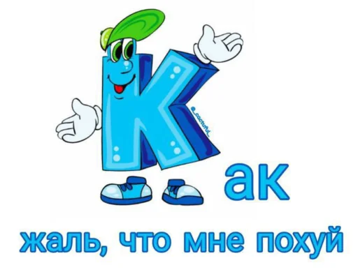 😉 Стикер «zero_skamm» для Telegram