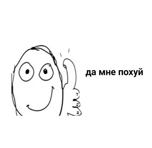 😒 Стикер «zero_skamm» для Telegram