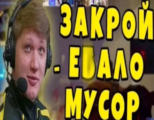 🤬 Стикер «zero_skamm» для Telegram