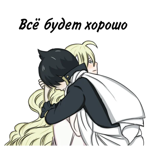 😢 Стикер «ZerViss» для Telegram
