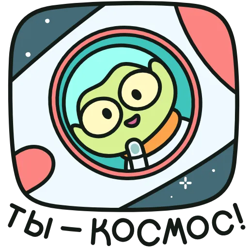 Стикер 43 Жаб и Жабетта