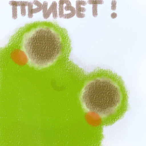 Стикерпак Жабик для Telegram