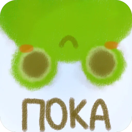 🫥 Стикер «Жабик» для Telegram