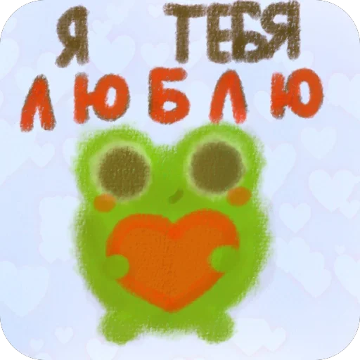 🫥 Стикер «Жабик» для Telegram