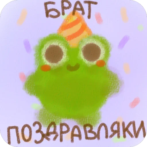 🫥 Стикер «Жабик» для Telegram