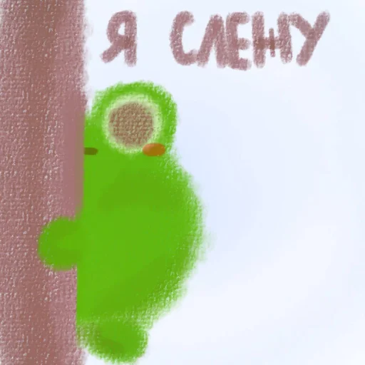 🤩 Стикер «Жабик» для Telegram