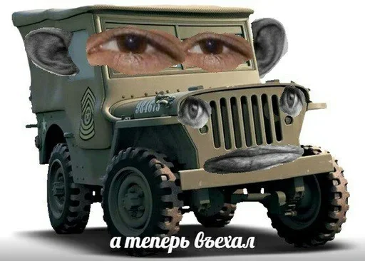 😉 Стикер «Жаргон Тачек» для Telegram