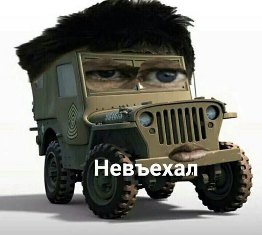 😙 Стикер «Жаргон Тачек» для Telegram