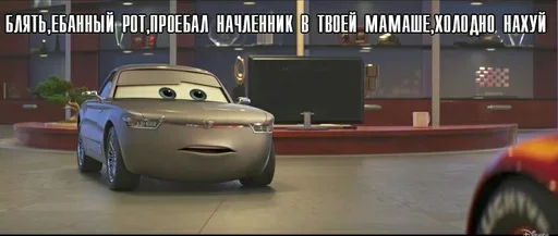 😌 Стикер «Жаргон Тачек» для Telegram