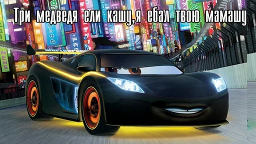 😋 Стикер «Жаргон Тачек» для Telegram