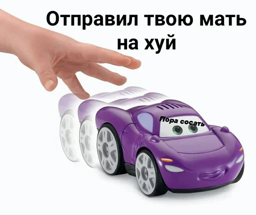 😉 Стикер «Жаргон Тачек» для Telegram