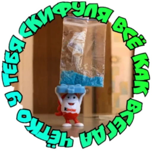 🤪 Стикер «Ждите Уточнений» для Telegram